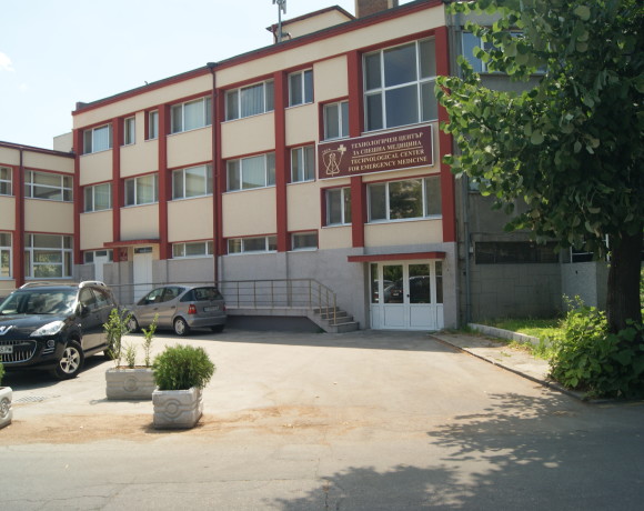 Строително-ремонтни дейности във втори и трети корпус на „Технологичния център за спешна медицина“, Пловдив