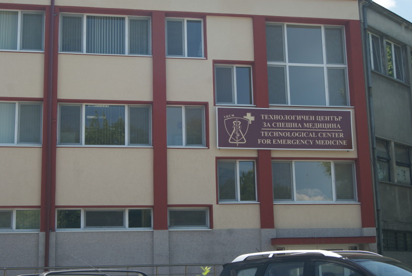 Строително-ремонтни дейности във втори и трети корпус на „Технологичния център за спешна медицина“, Пловдив