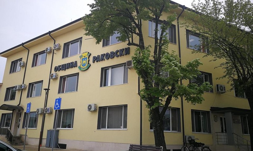 Внедряване на енергийно-ефективни мерки в сградата на община Раковски