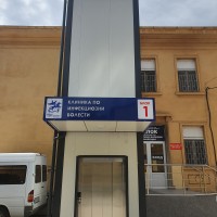 Проект за изграждане на асансьорни шахти за Клиника по инфекциозни болести към УМБАЛ Свети Георги ЕАД- Пловдив 6